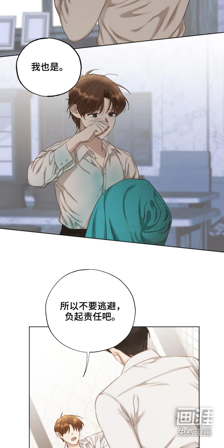 第66话12
