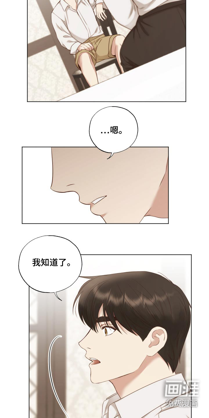 第66话13