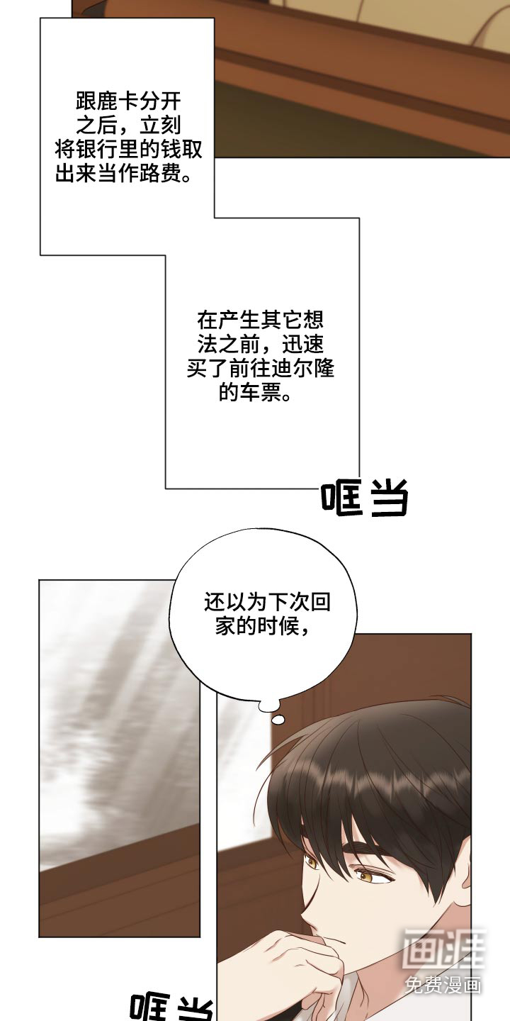 第66话17