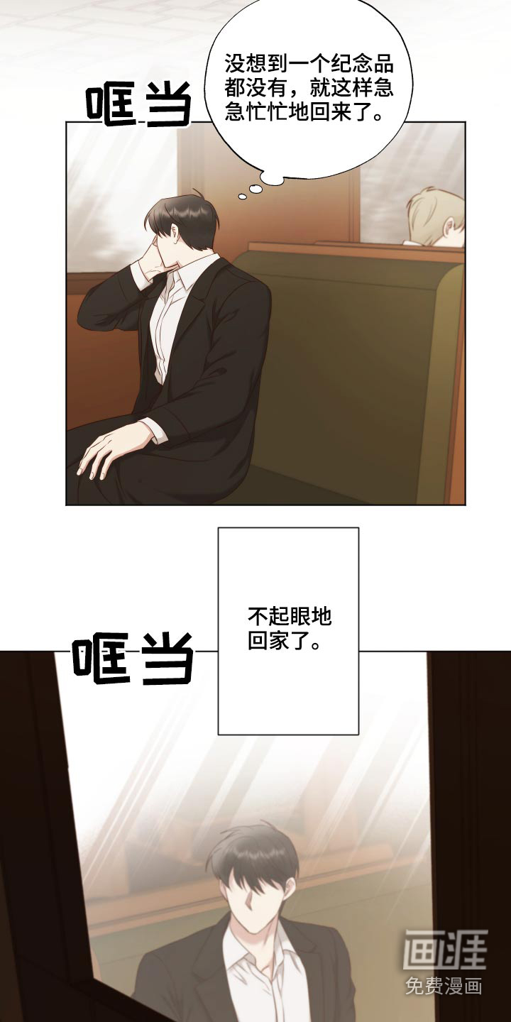 第66话19