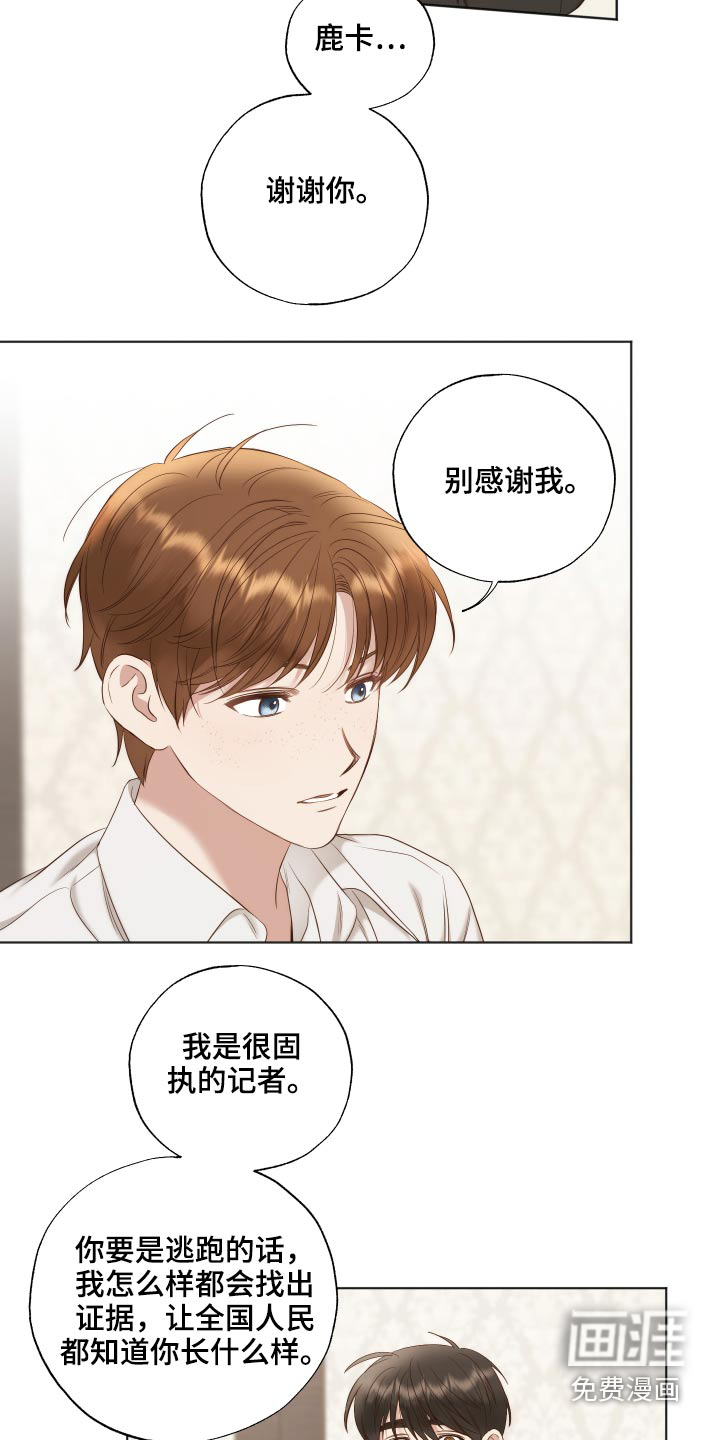 第66话4