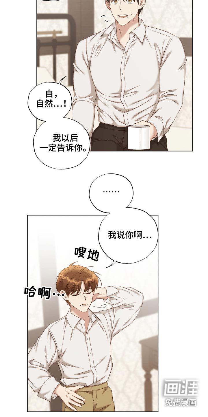 第66话5