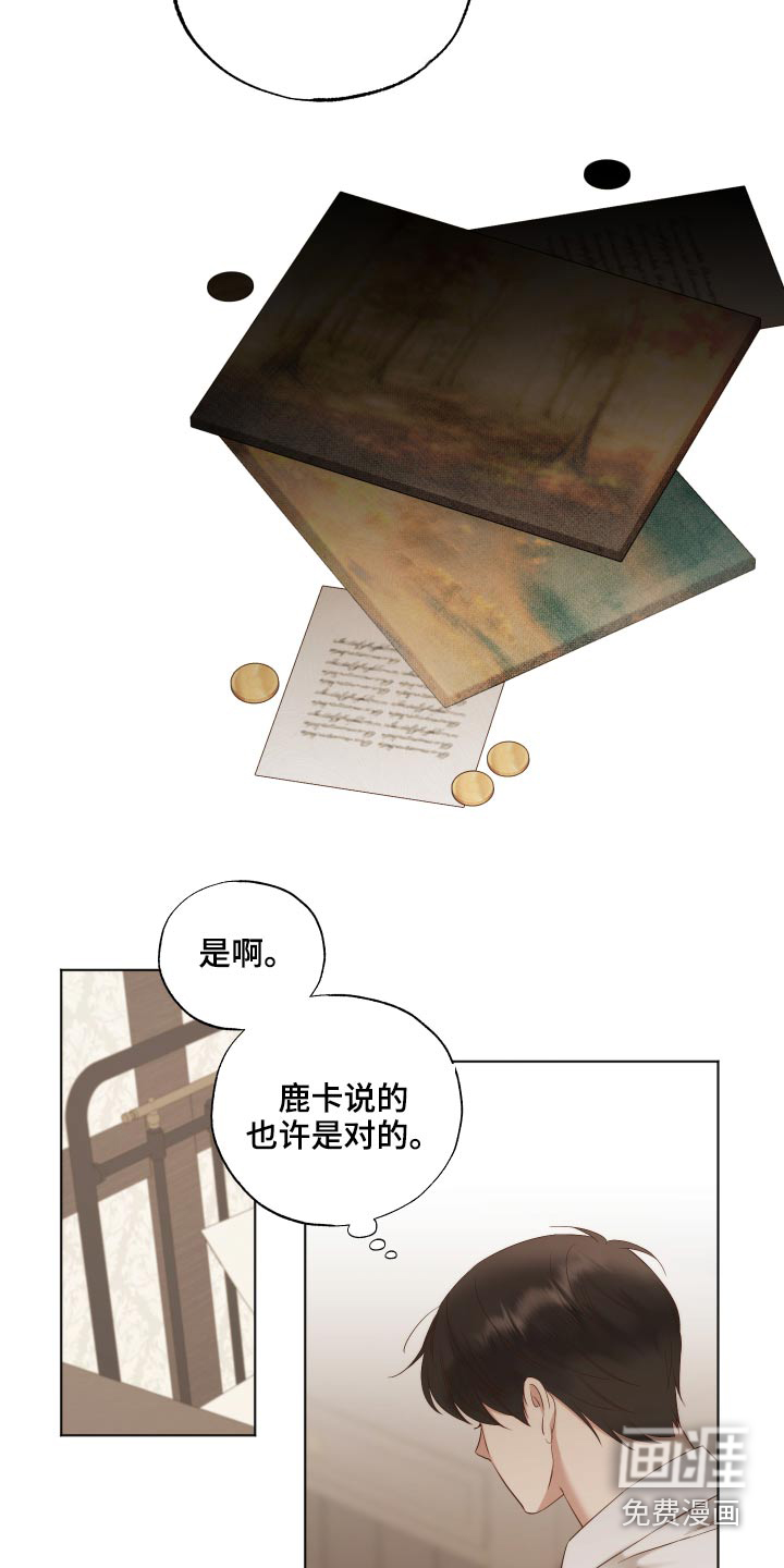 第66话7