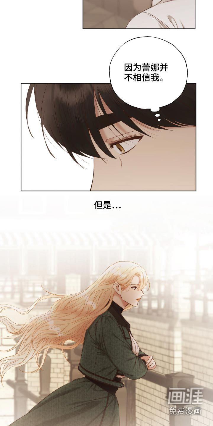 第66话8