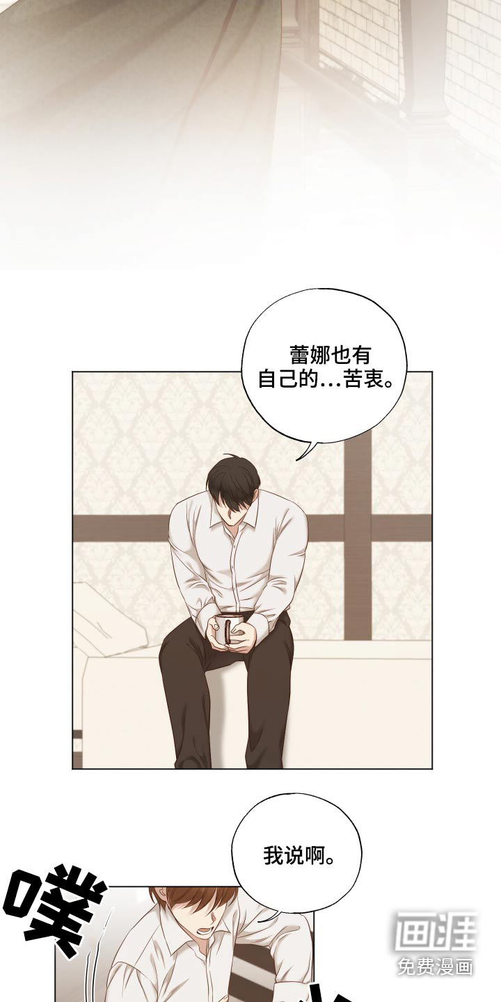 第66话9