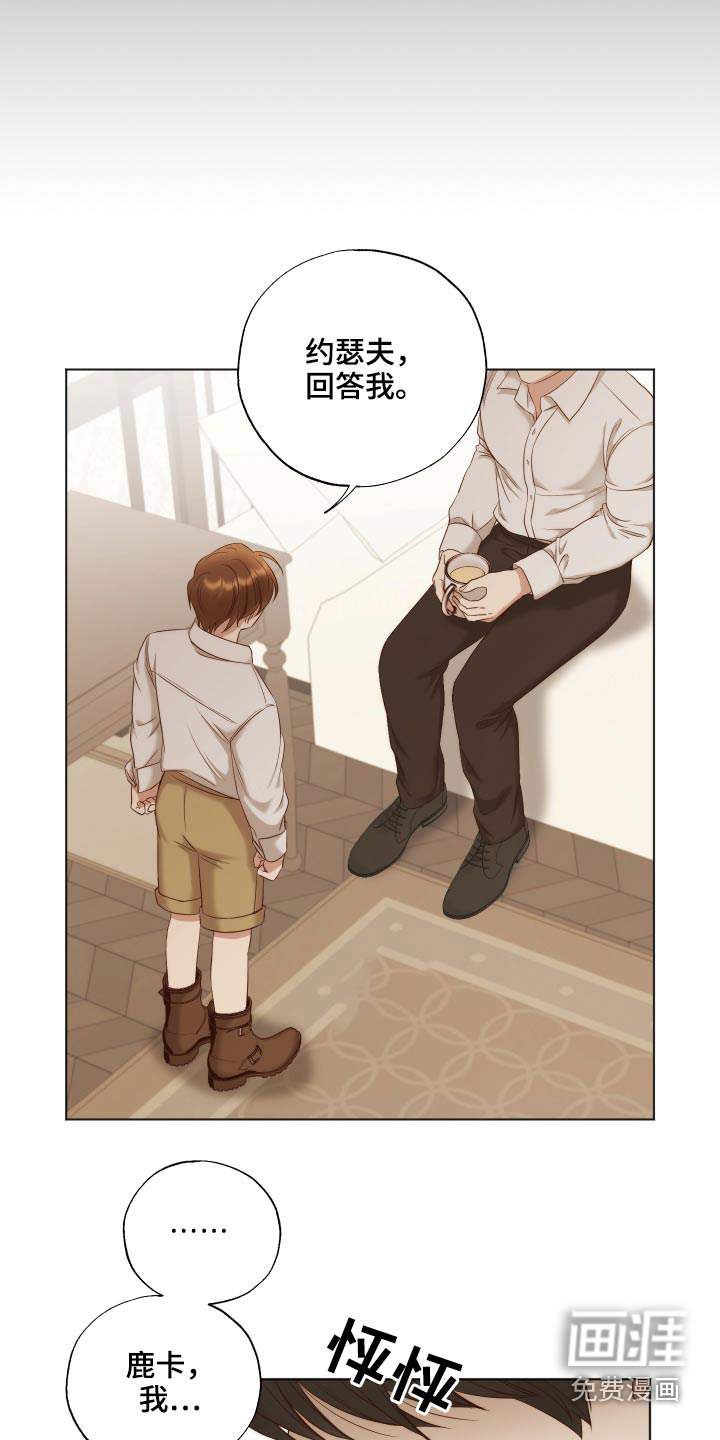 第65话10