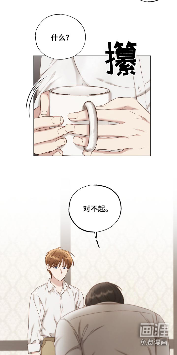 第65话14