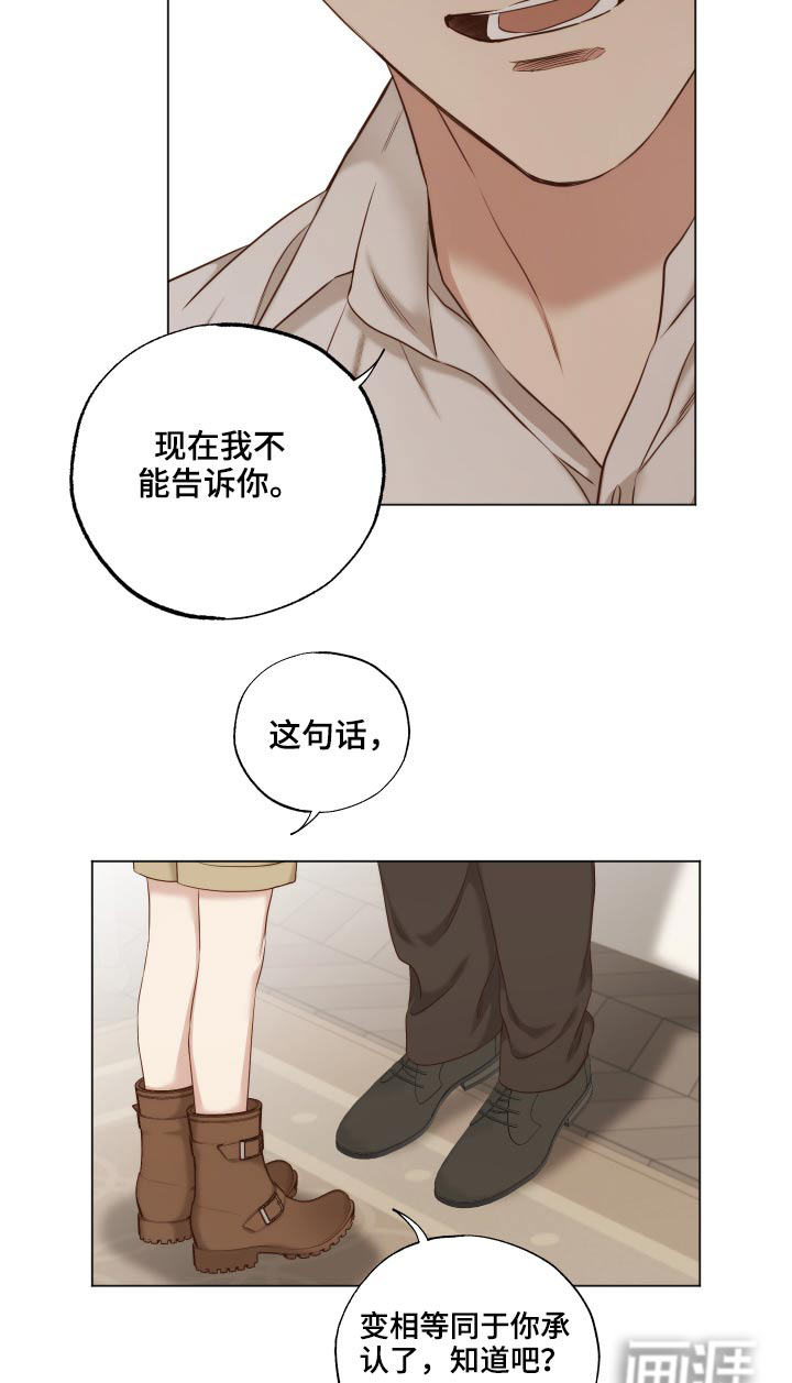 第65话16