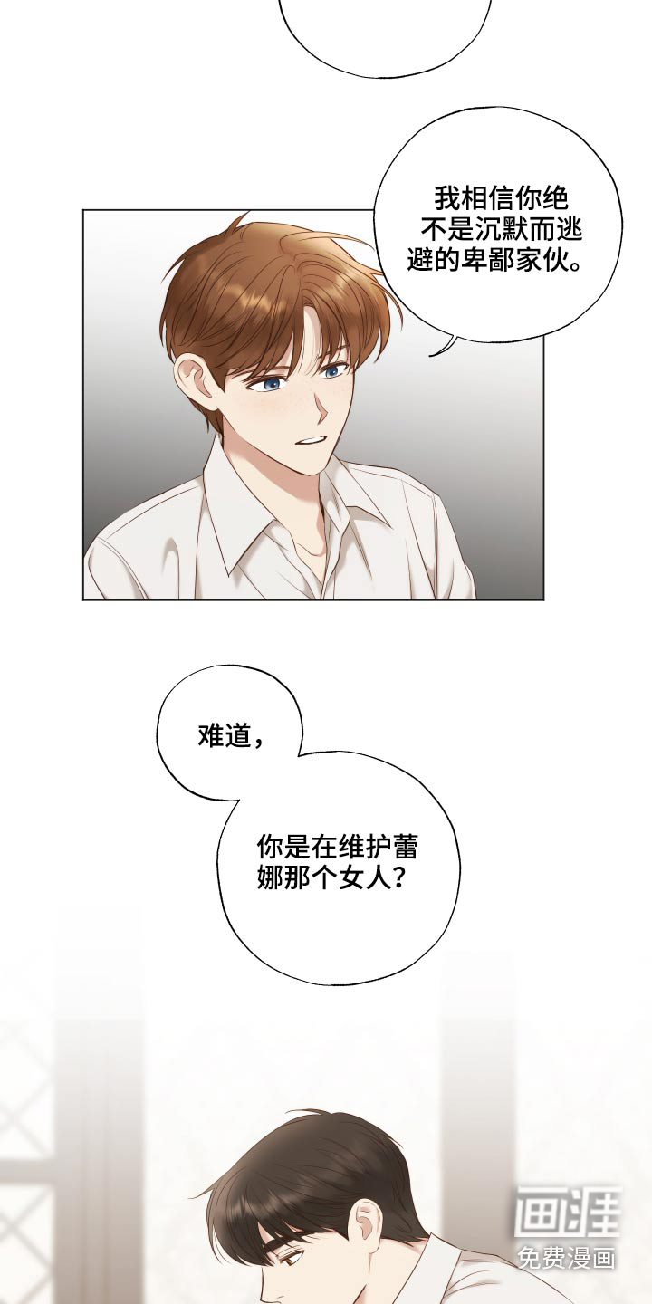 第65话17