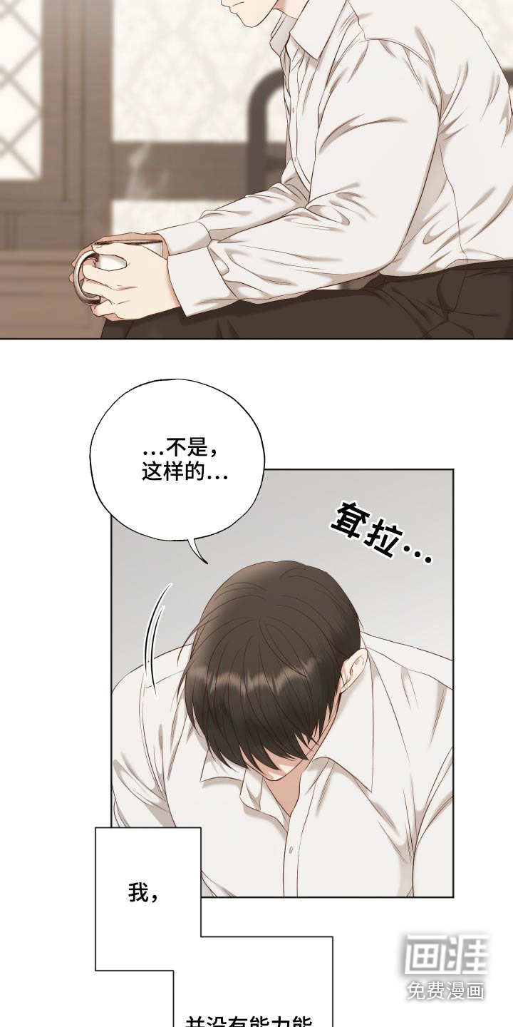 第65话18