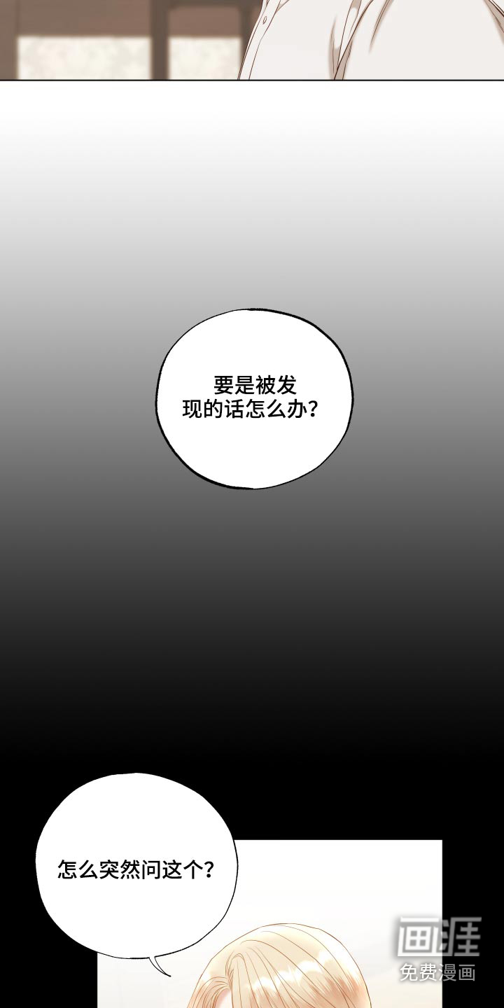 第65话2