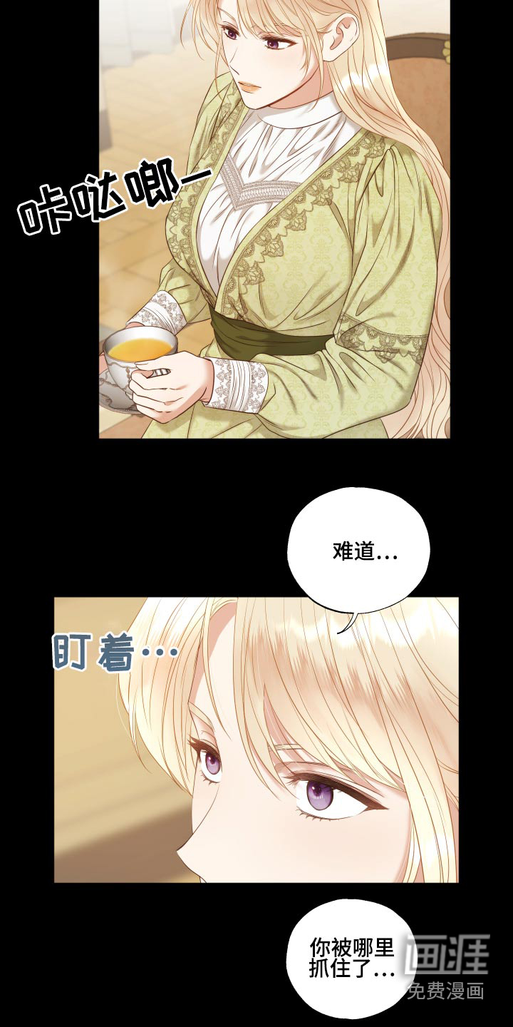 第65话3