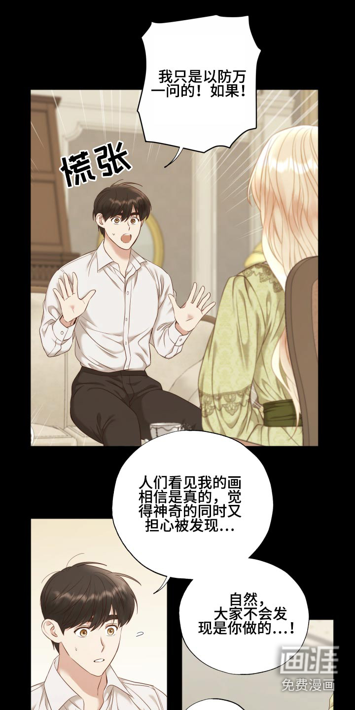 第65话4