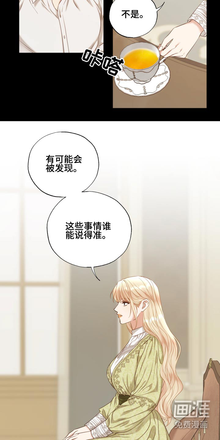 第65话5
