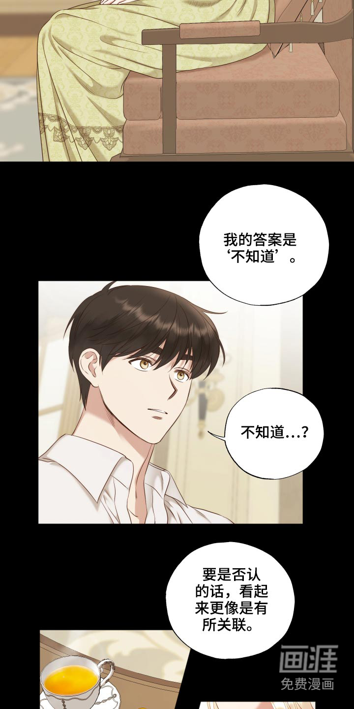 第65话6