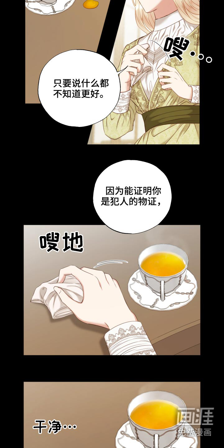 第65话7