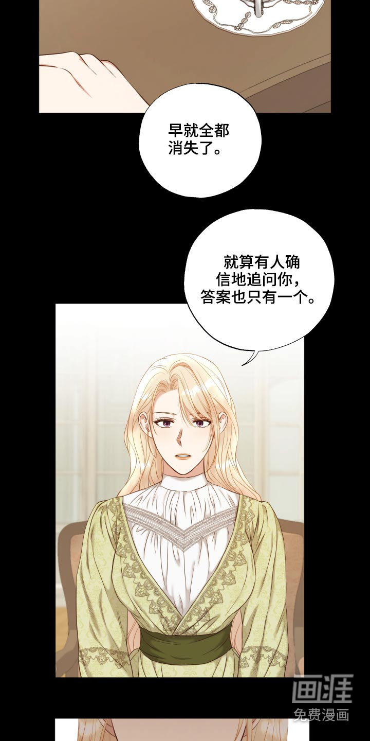 第65话8