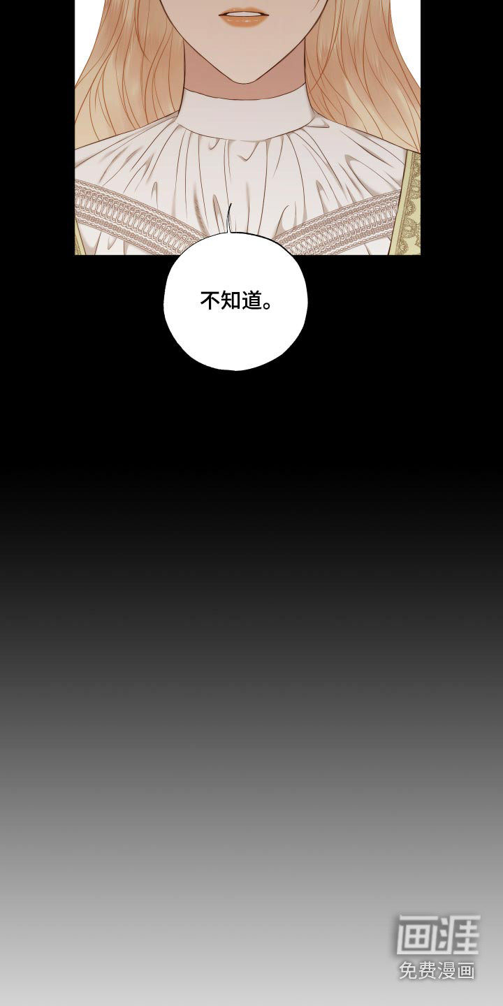 第65话9