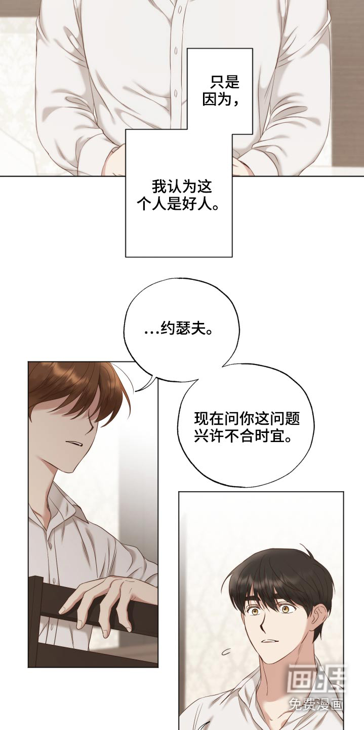 第64话11