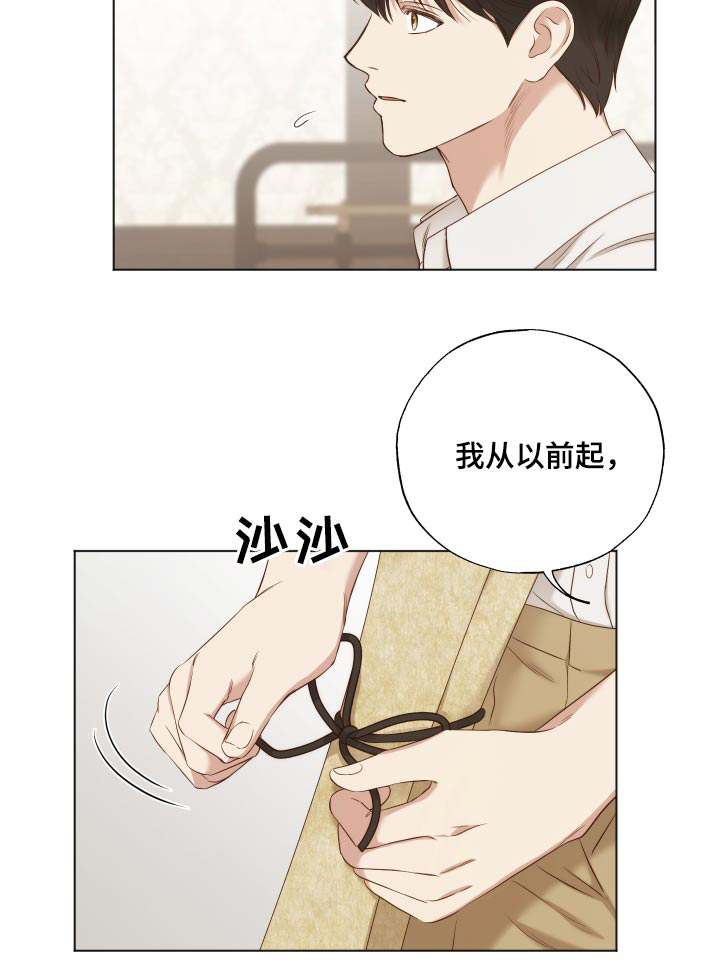 第64话13