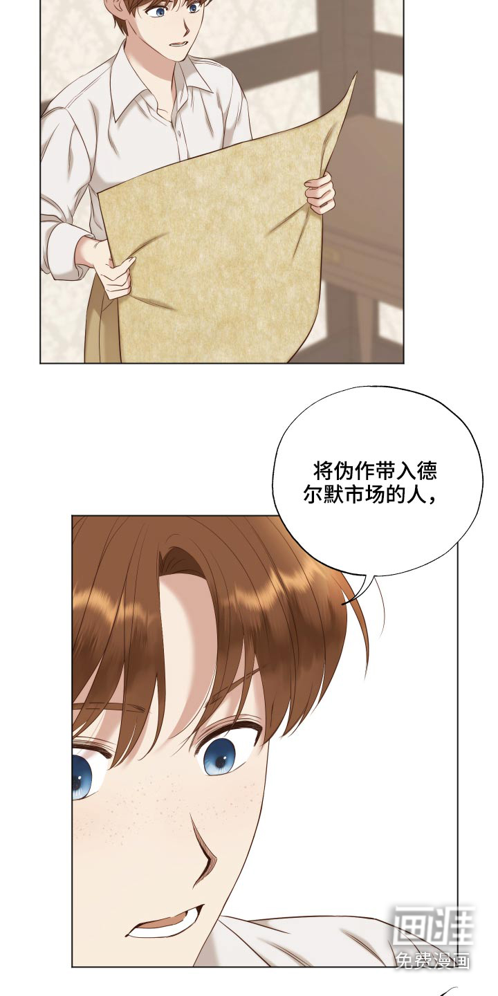 第64话15