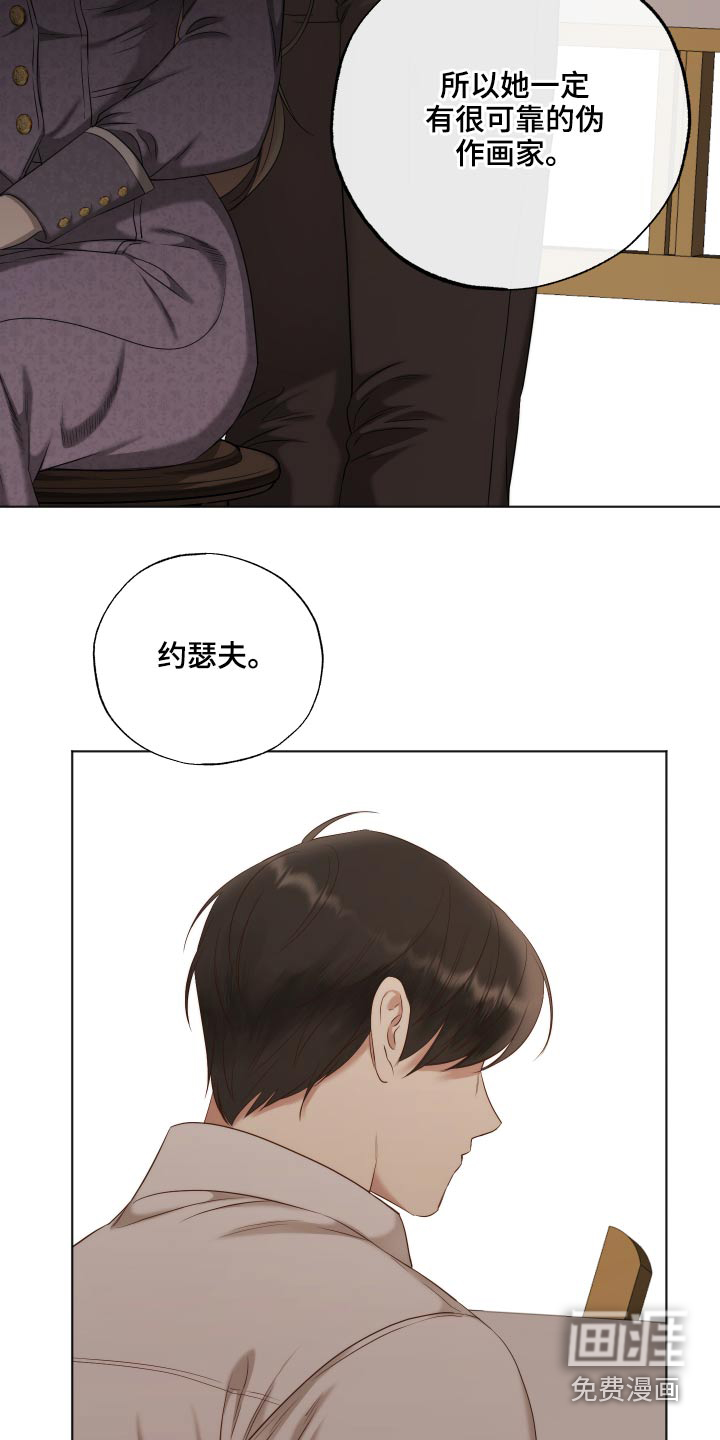 第64话18