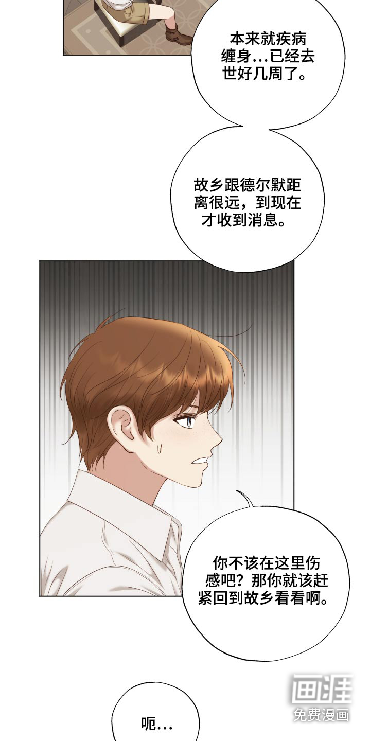 第64话2