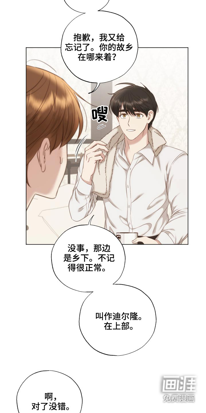 第64话3