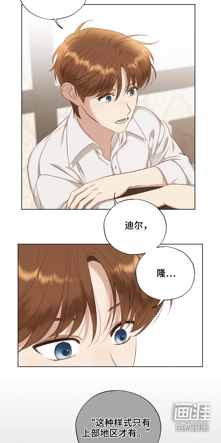 第64话4