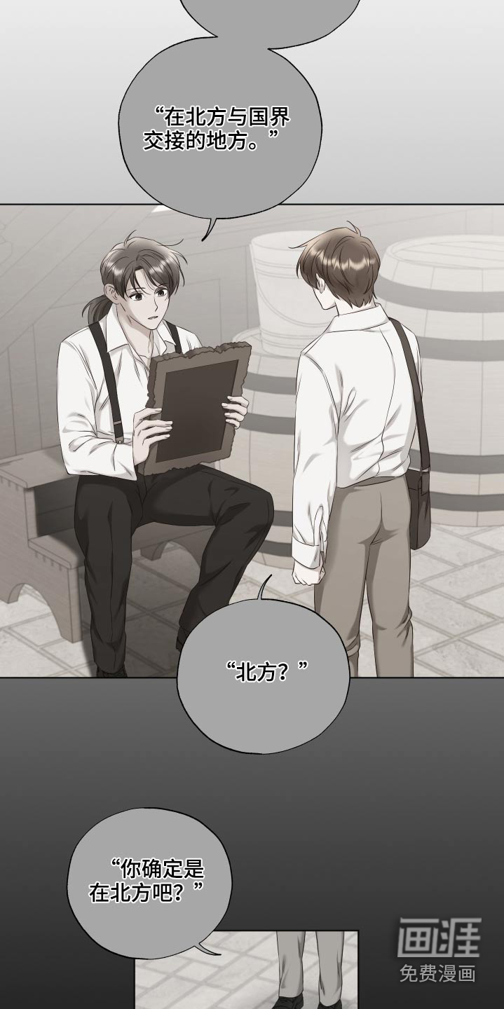 第64话5