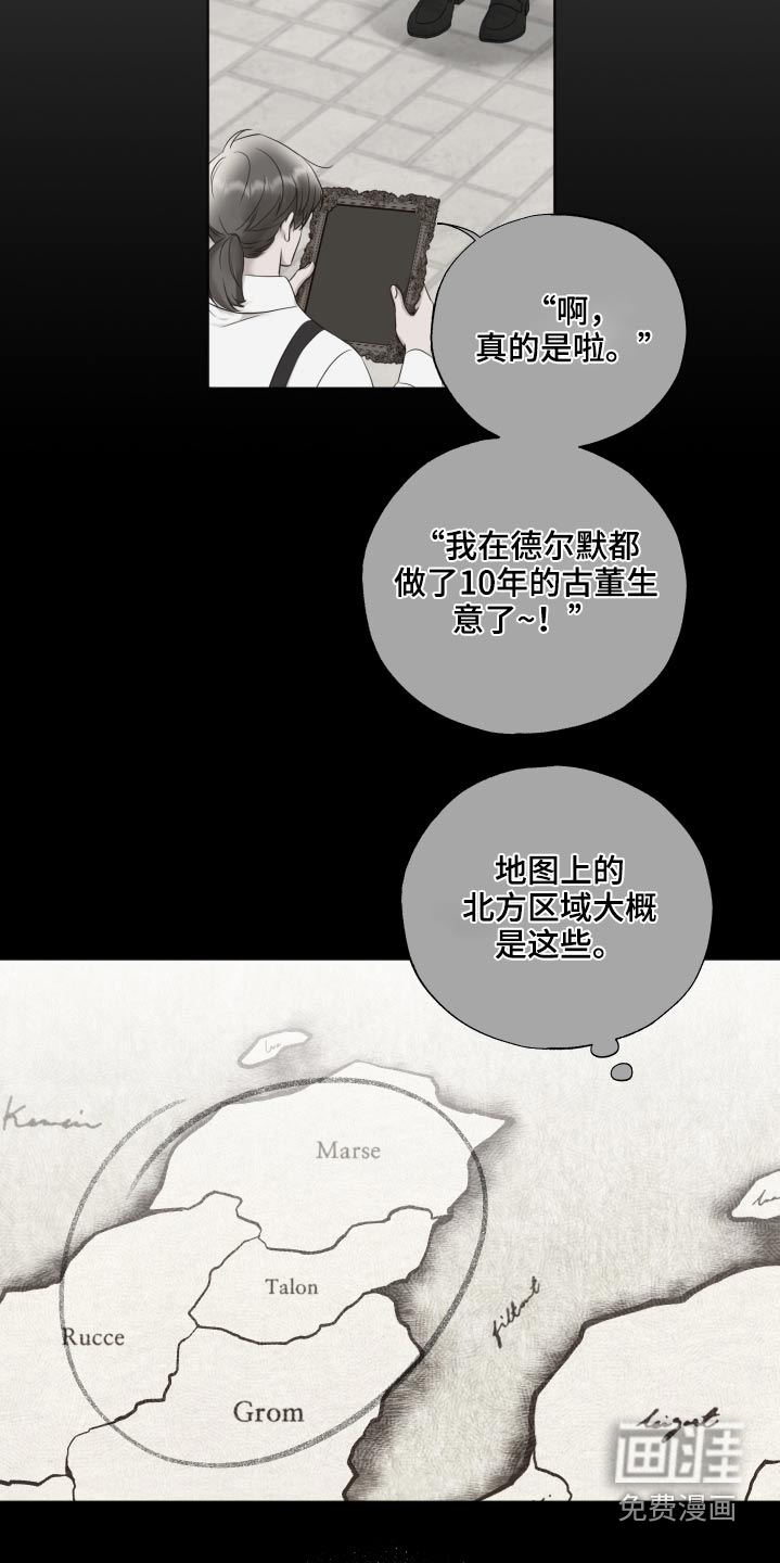 第64话6