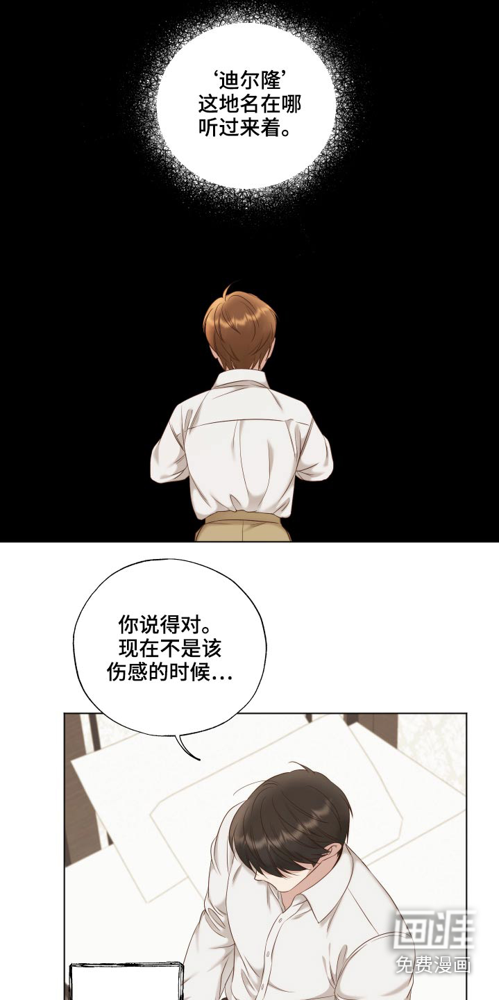 第64话7