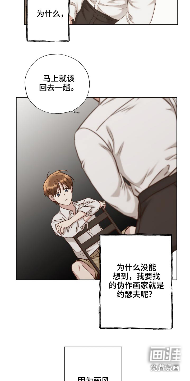 第64话8