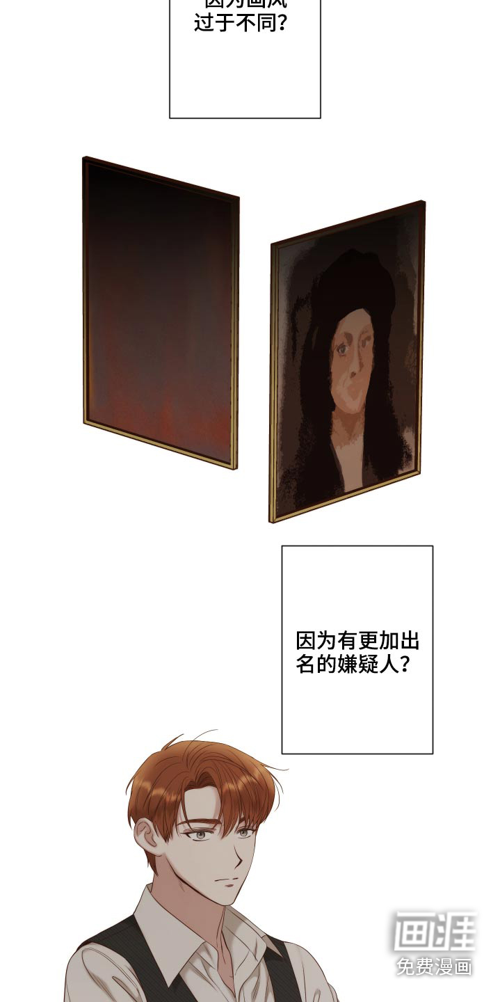 第64话9