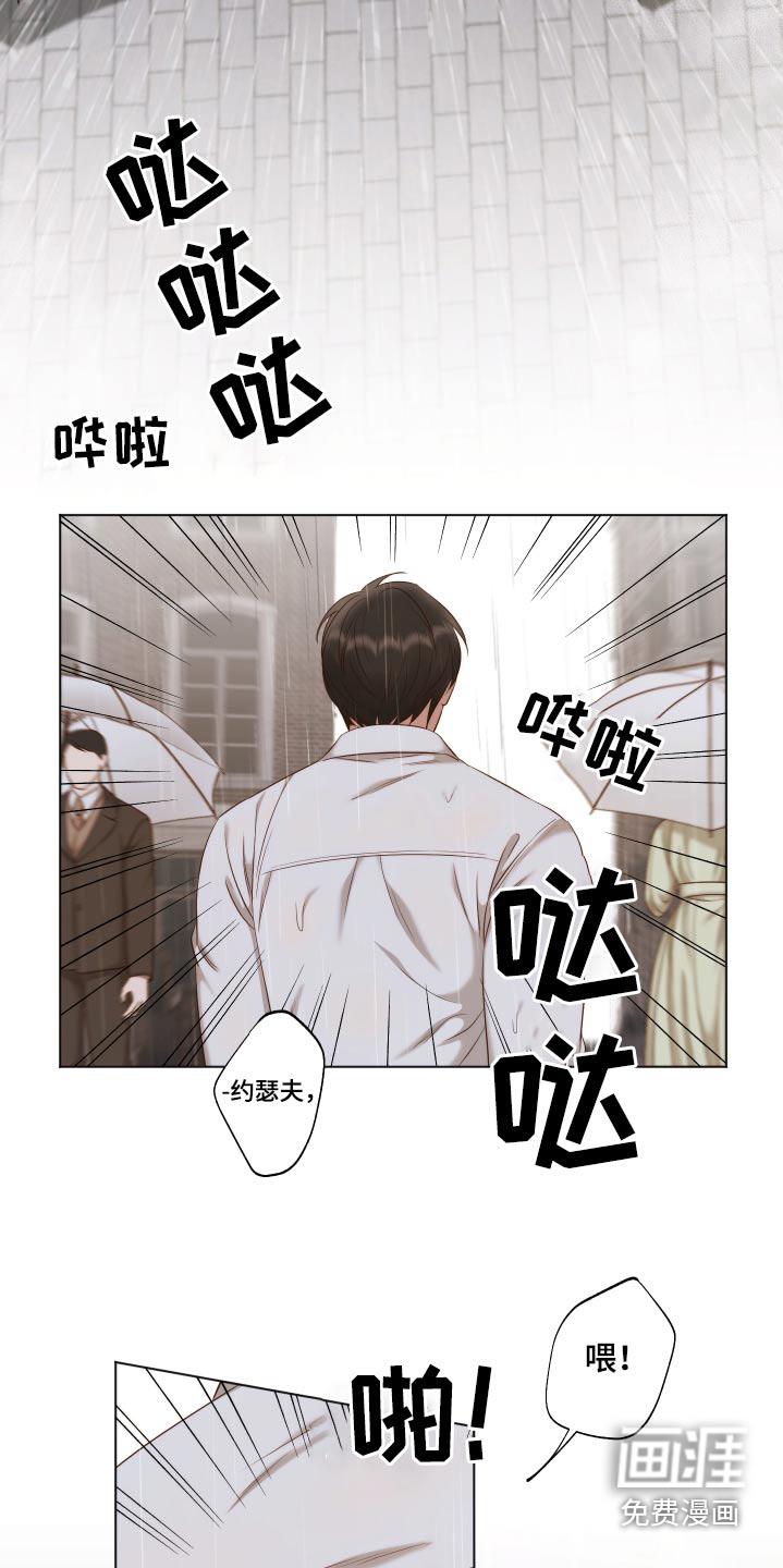第63话10