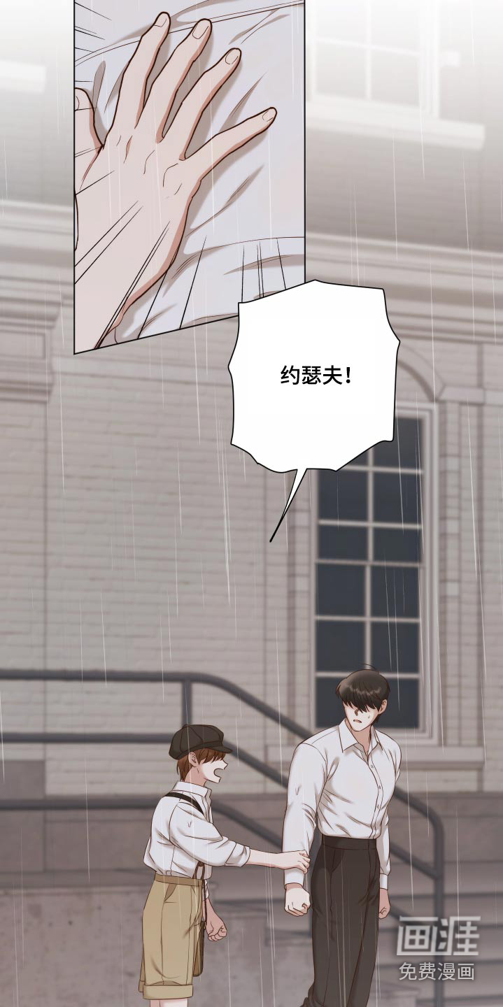 第63话11