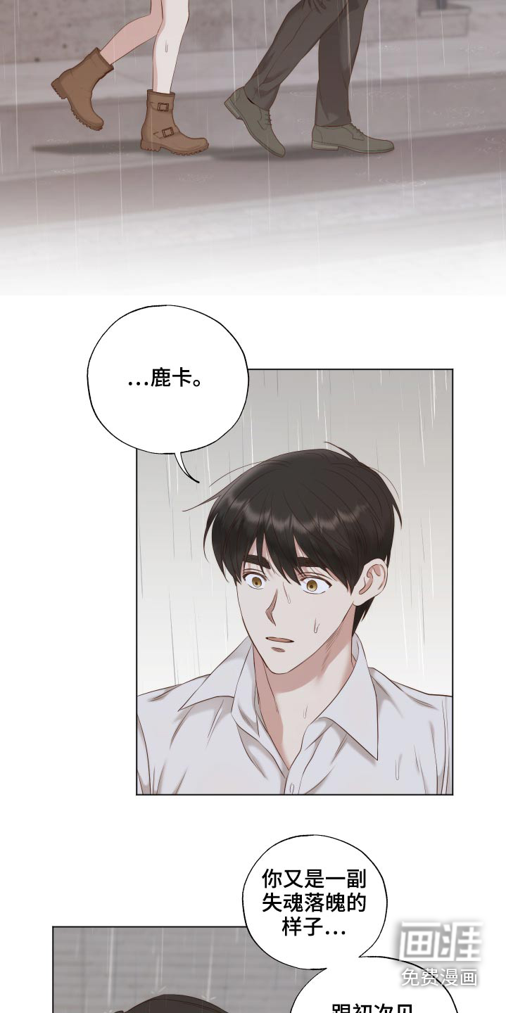 第63话12