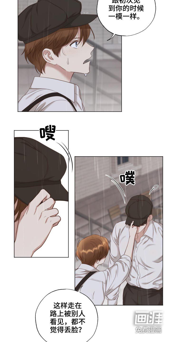 第63话13