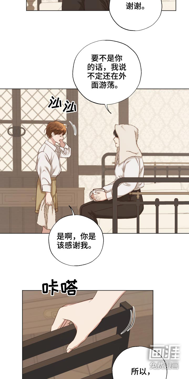 第63话18