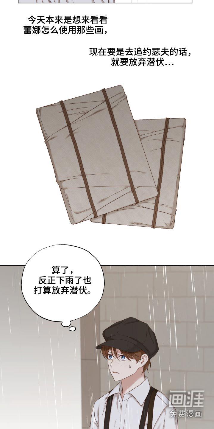 第63话2