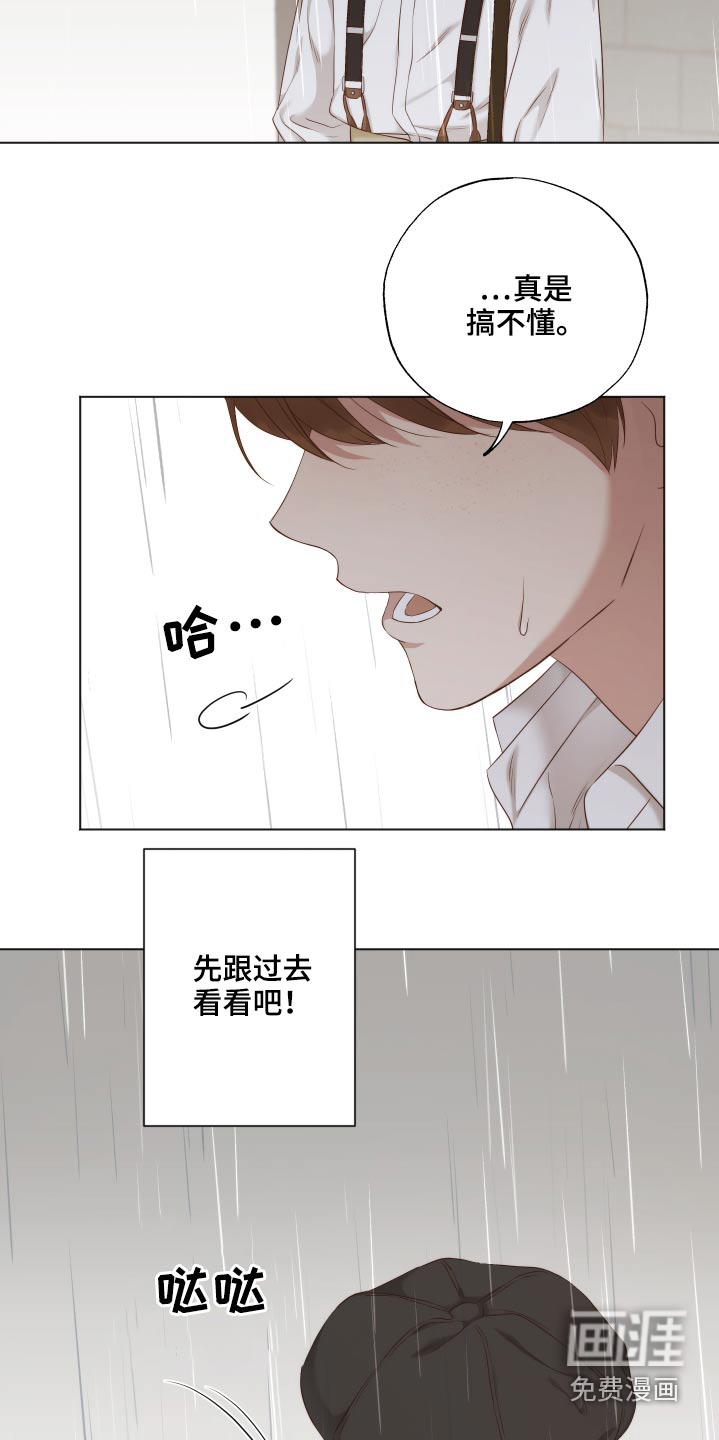 第63话3