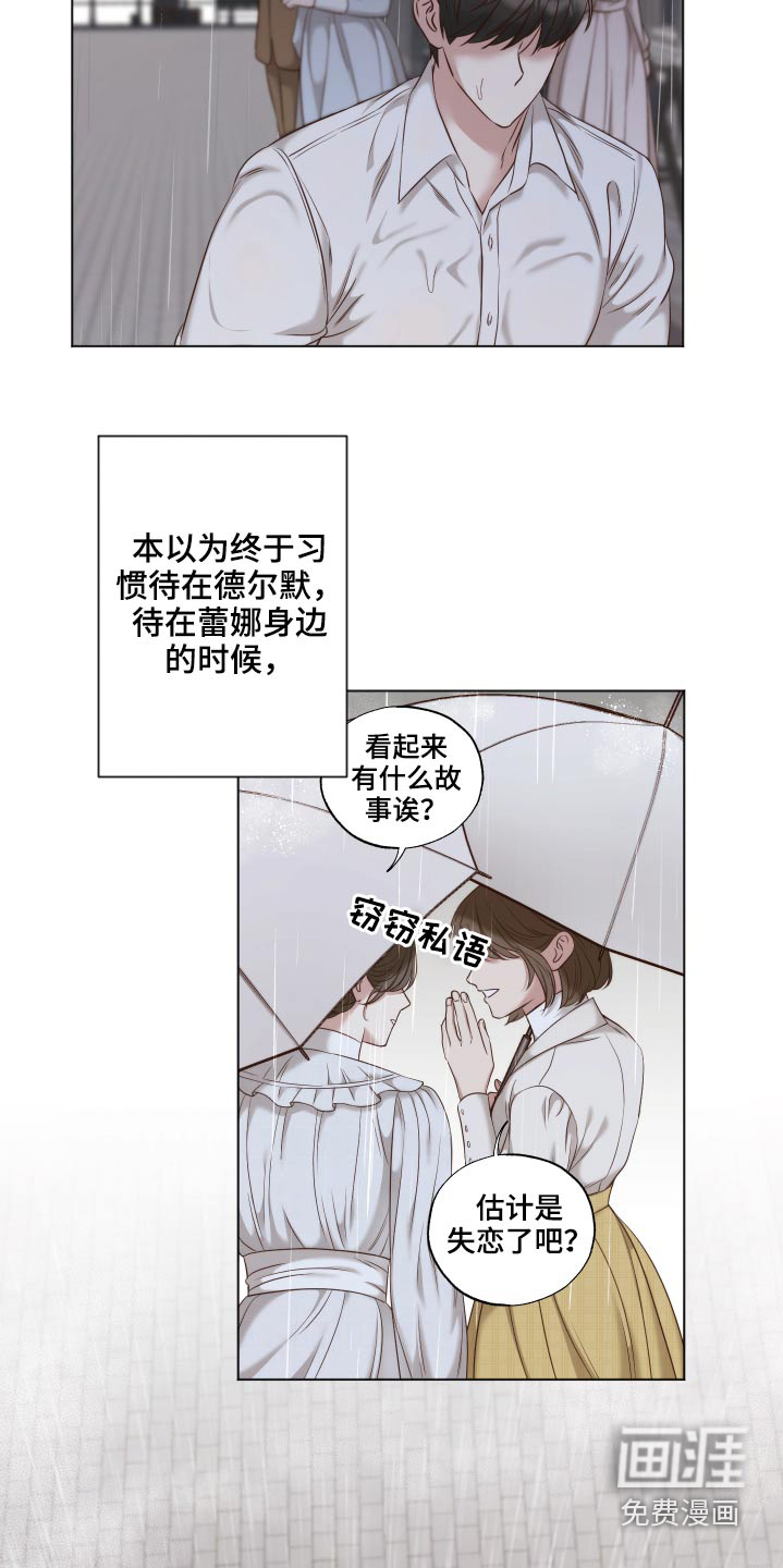 第63话8