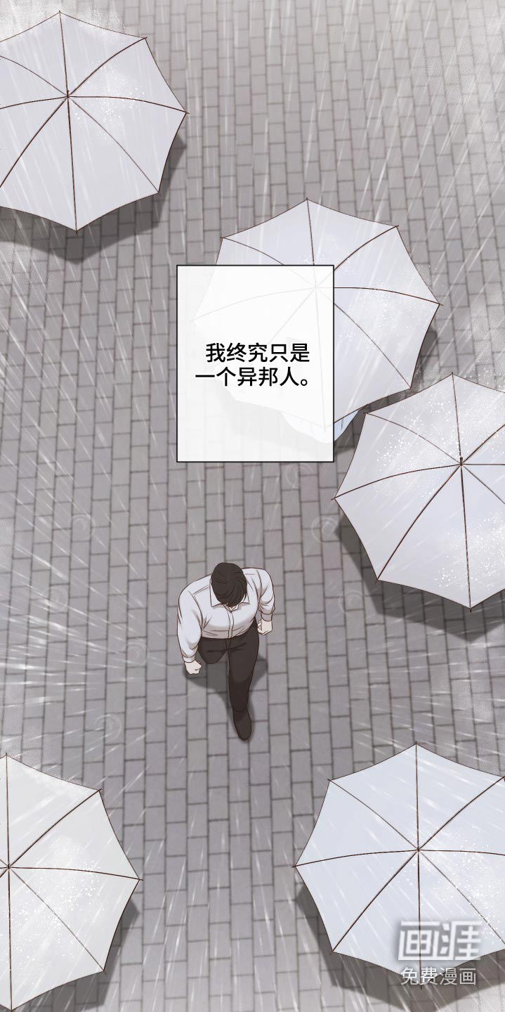 第63话9