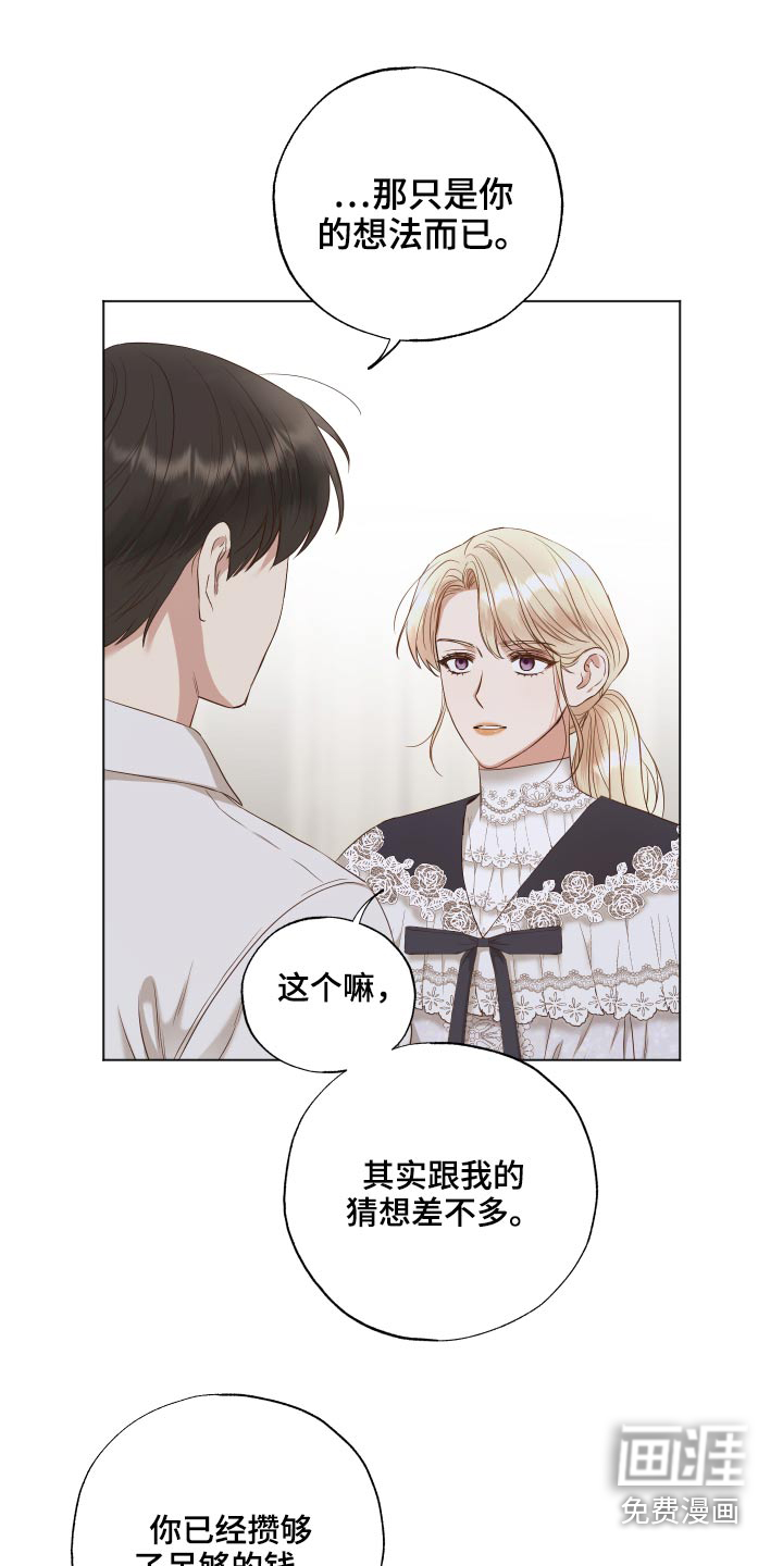 第62话0