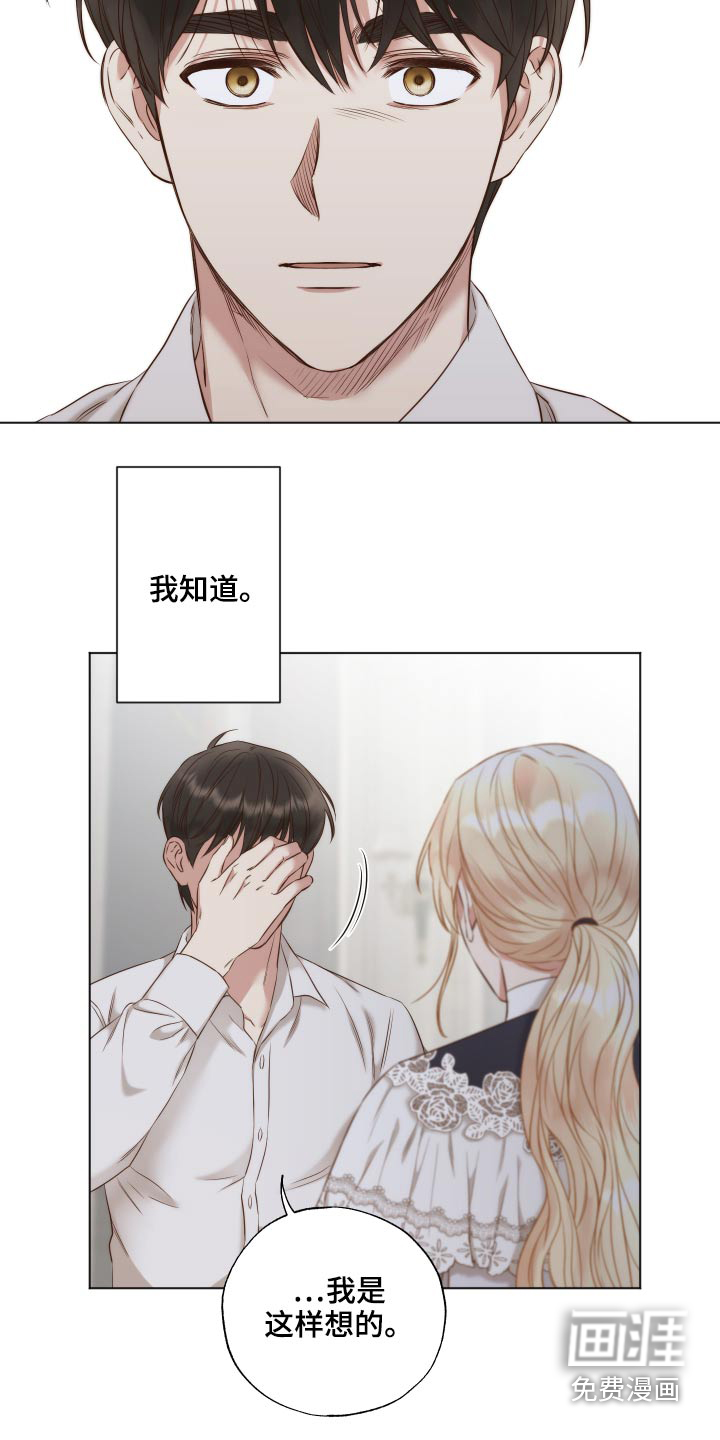 第62话10