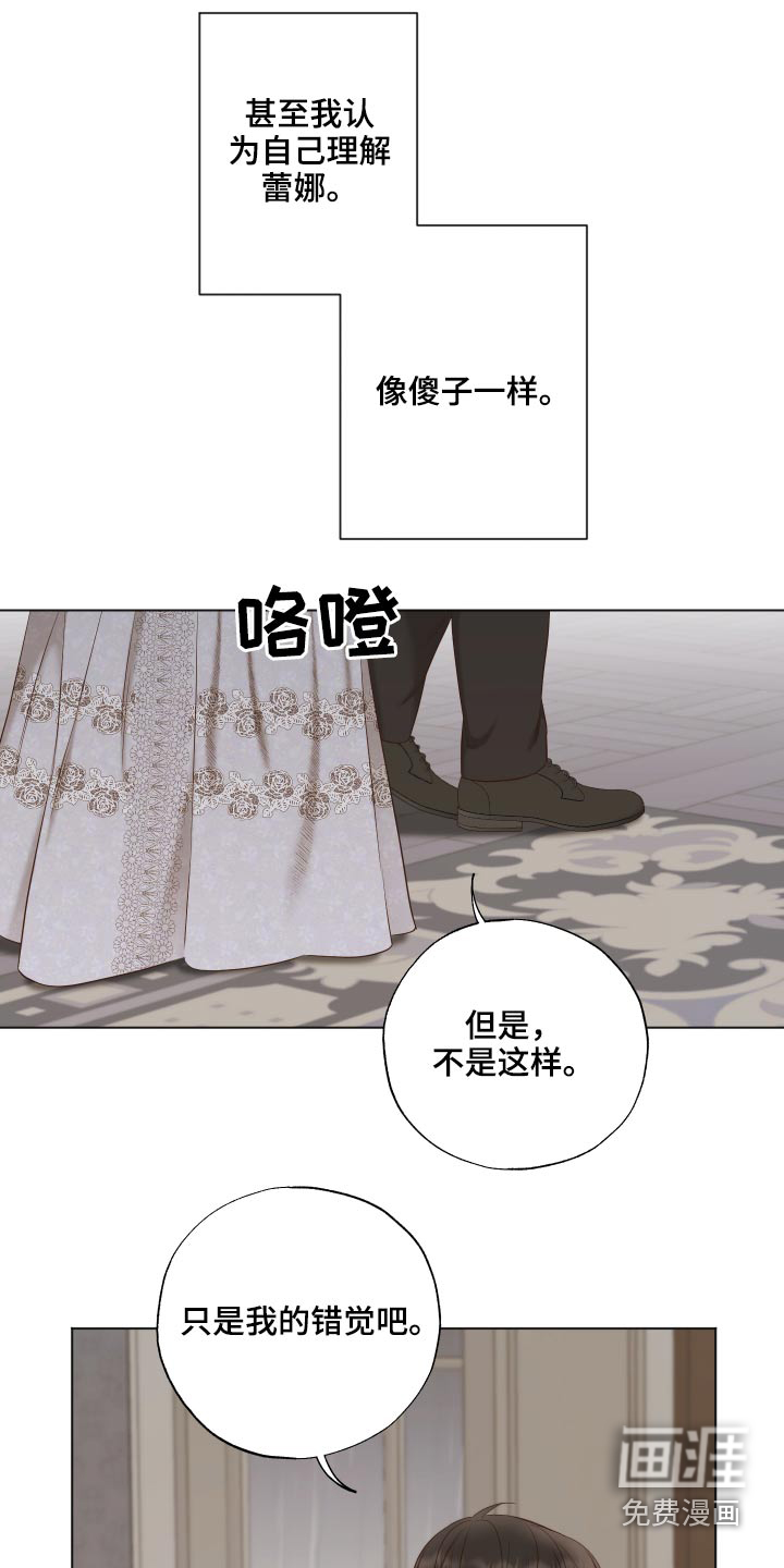 第62话11