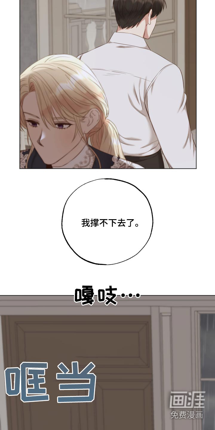 第62话12