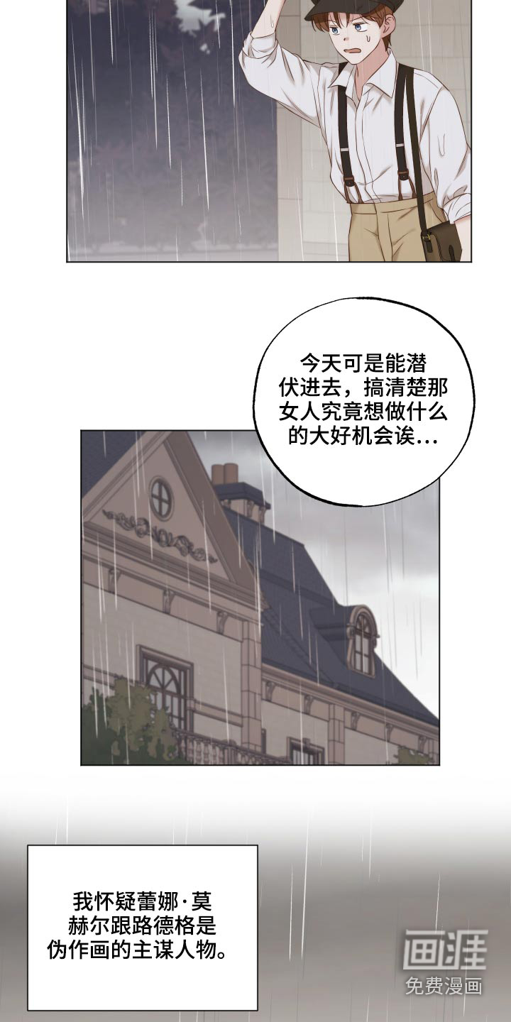 第62话16