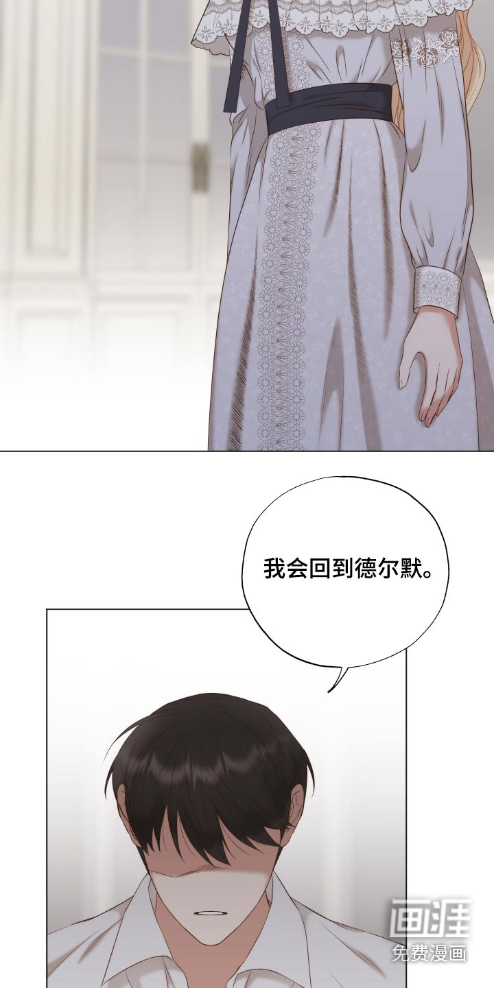 第62话2