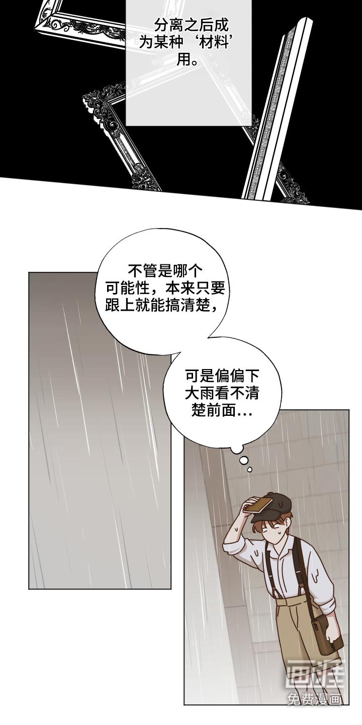 第62话20